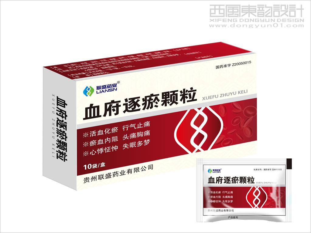 貴州聯(lián)盛藥業(yè)學(xué)府逐瘀顆粒包裝設(shè)計