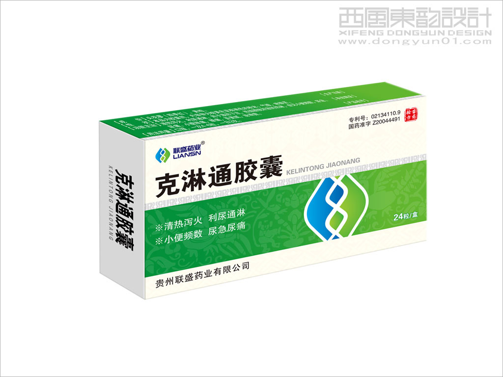 貴州聯(lián)盛藥業(yè)克淋通膠囊包裝設(shè)計