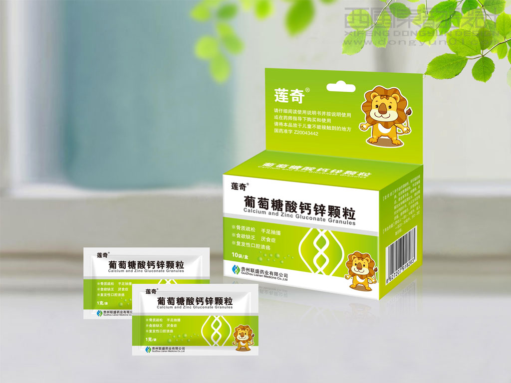 貴州聯(lián)盛藥業(yè)葡萄糖酸鈣鋅顆粒藥品包裝設(shè)計