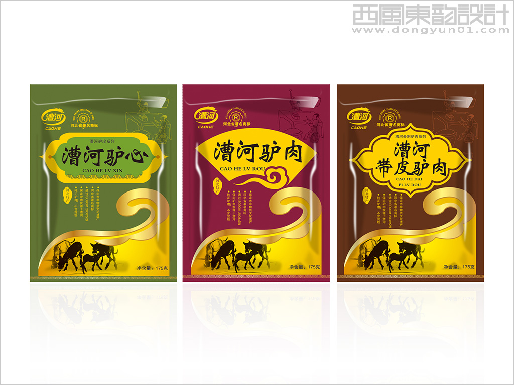 漕河驢肉系列產(chǎn)品包裝設計之漕河驢肉塑料袋包裝設計