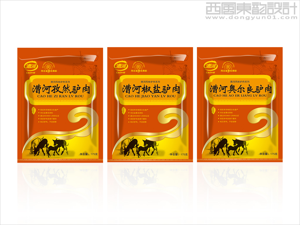 漕河驢肉包裝設計之漕河風味驢肉系列產(chǎn)品包裝設計