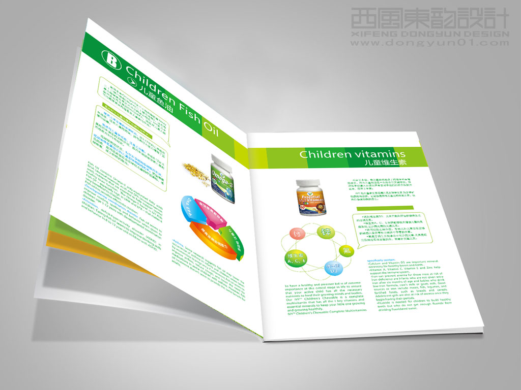 IVY Pharma Group 制藥集團(tuán)保健品產(chǎn)品招商手冊設(shè)計之產(chǎn)品手冊內(nèi)頁設(shè)計