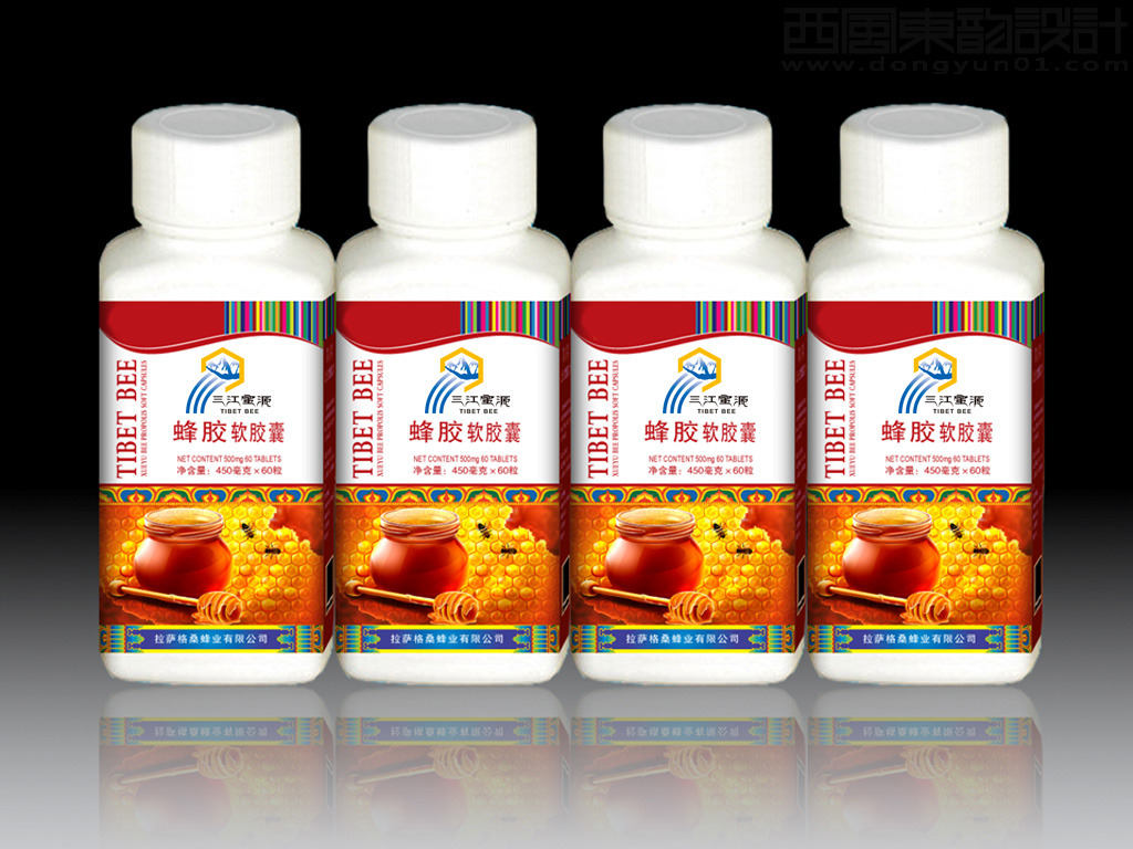 拉薩格桑蜂業(yè)三江蜜源蜂膠軟膠囊產(chǎn)品包裝設計