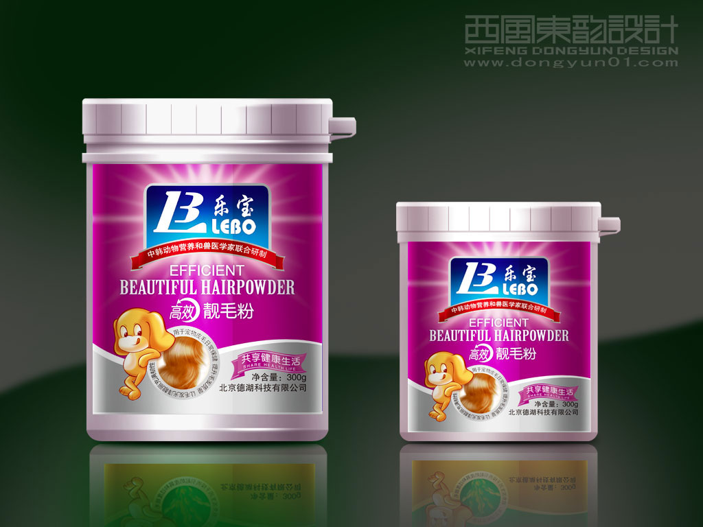 北京德湖科技公司樂寶系列寵物保健品包裝設(shè)計之高效靚毛粉包裝設(shè)計