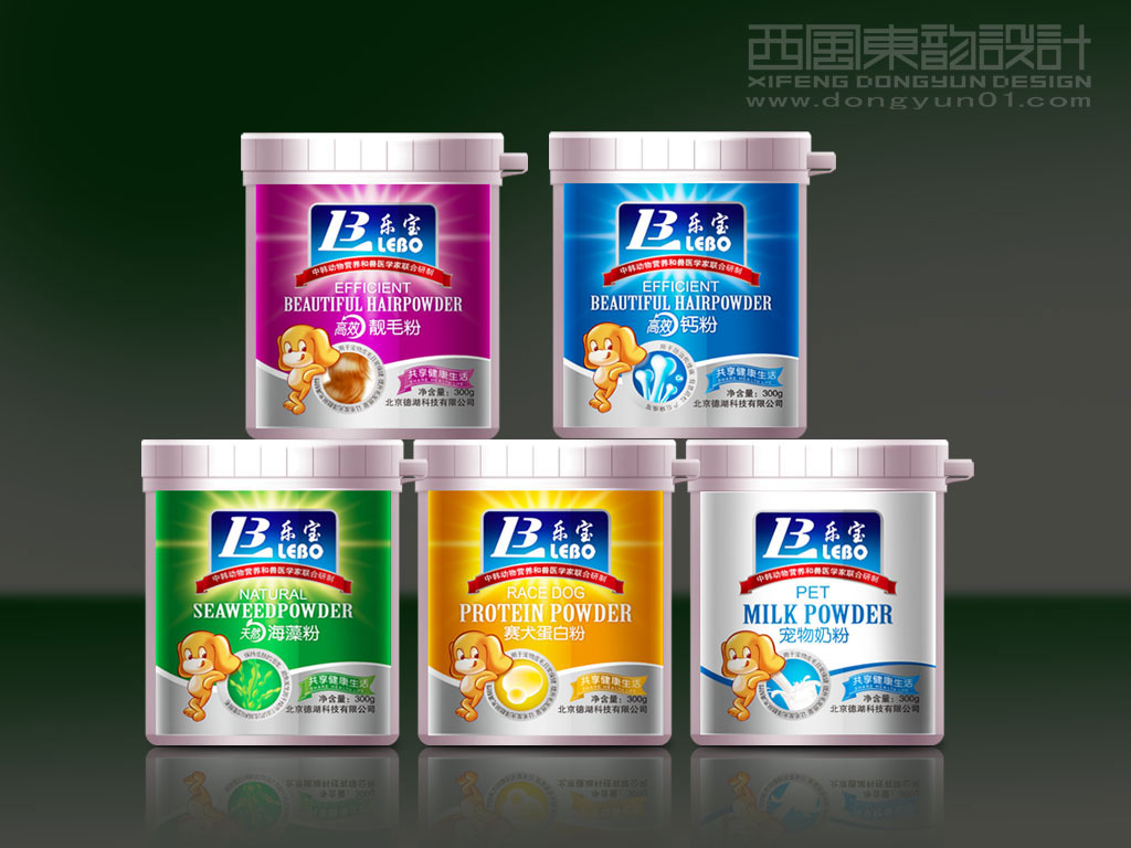 北京德湖科技公司樂寶系列寵物保健品包裝設(shè)計之寵物用系列粉劑包裝設(shè)計