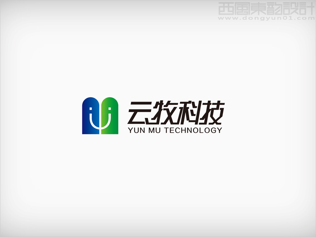內(nèi)蒙古云牧牧業(yè)科技vi設(shè)計之logo設(shè)計