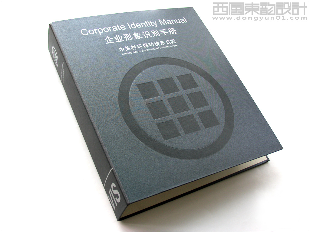 中關(guān)村環(huán)?？萍紙@全套vi設(shè)計(jì)手冊(cè)