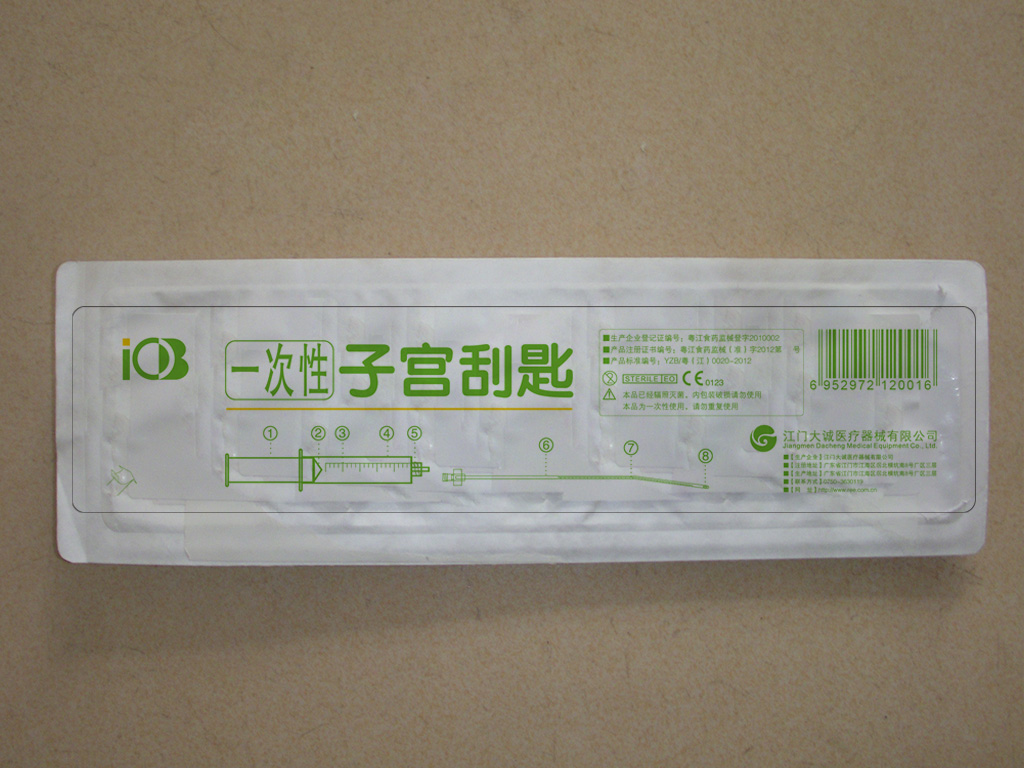 江門(mén)大誠(chéng)醫(yī)療器械有限公司IOB一次性子宮刮匙包裝設(shè)計(jì)