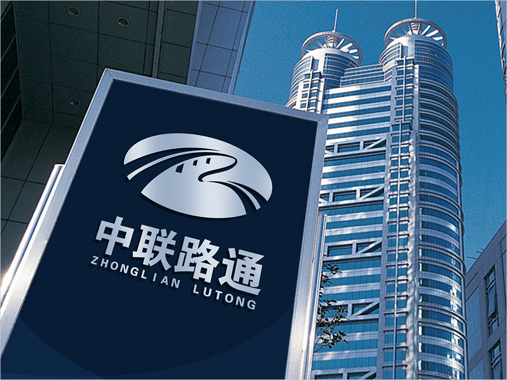 中聯(lián)路通（北京）國際工程咨詢有限公司logo設計應用效果