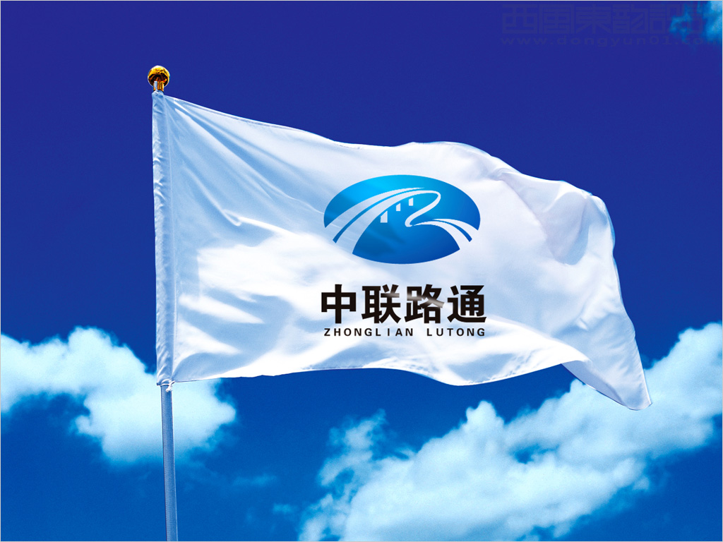 中聯(lián)路通（北京）國際工程咨詢有限公司logo設計之旗幟設計