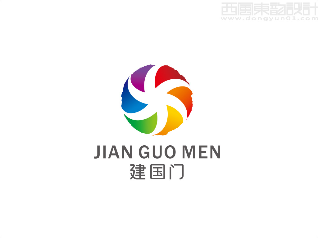 建國門街道辦事處logo設(shè)計(jì)