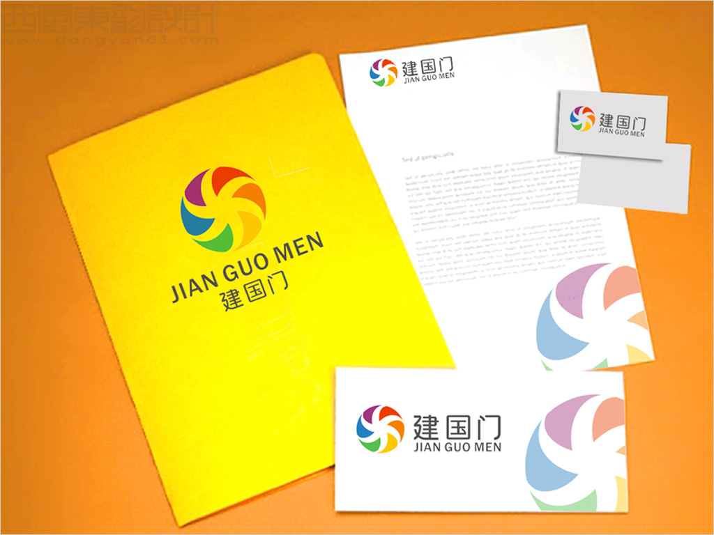 北京市建國門街道辦事處文檔設(shè)計(jì)