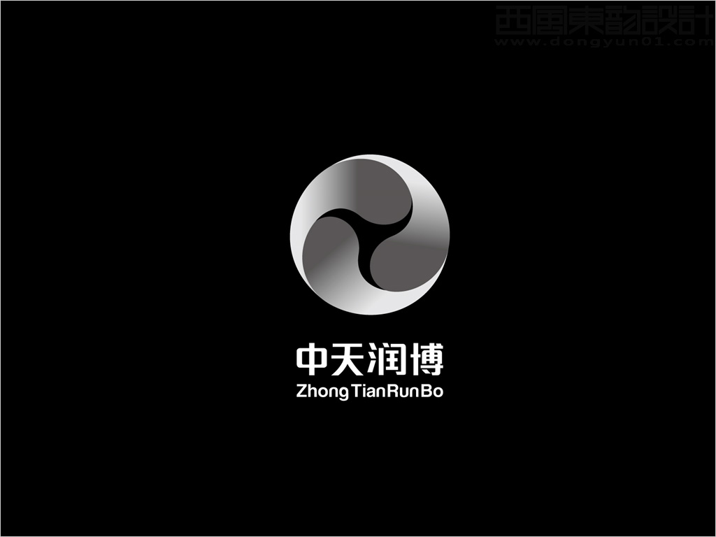 北京中天潤博水務(wù)科技公司標志設(shè)計反白效果