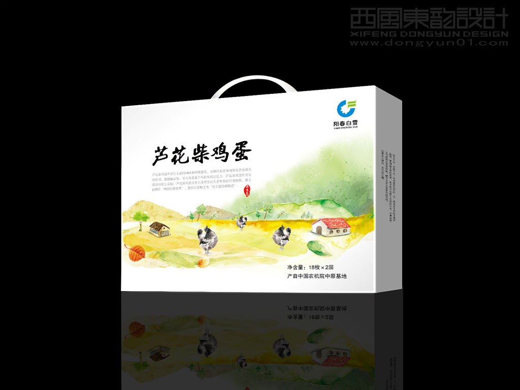 中國農(nóng)業(yè)機(jī)械化科學(xué)研究院蘆花柴雞蛋包裝設(shè)計