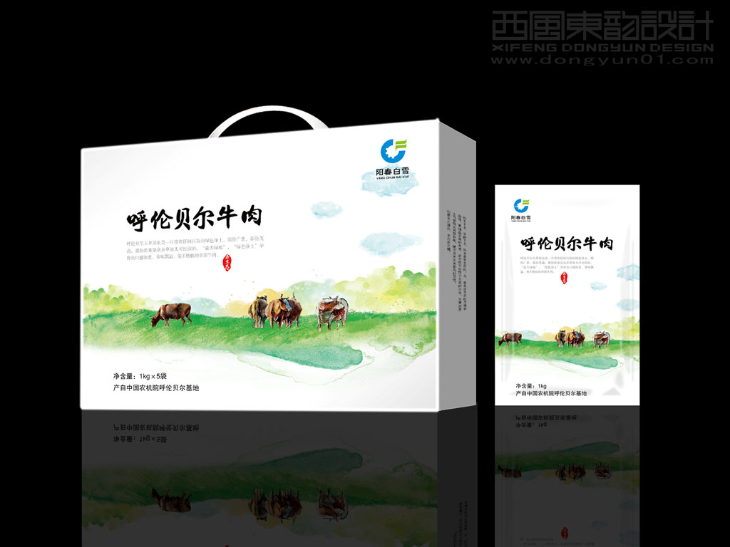 中國農(nóng)業(yè)機(jī)械化科學(xué)研究院呼倫貝爾牛肉包裝設(shè)計