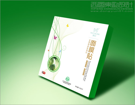 面膜包裝設(shè)計