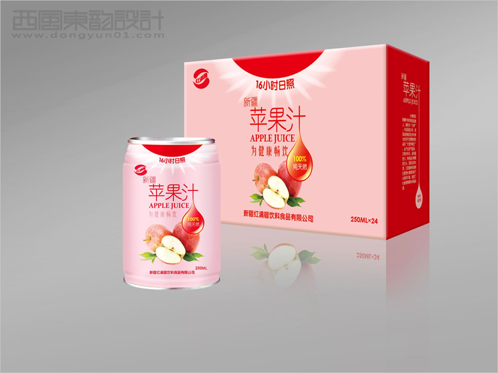 新疆紅滿疆系列果汁飲料包裝設(shè)計(jì)之蘋(píng)果汁包裝設(shè)計(jì)圖片欣賞