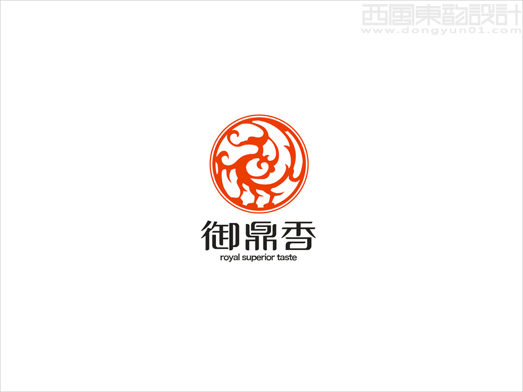 御鼎香火鍋餐飲標(biāo)志設(shè)計(jì)圖片 御鼎香火鍋餐飲標(biāo)志設(shè)計(jì)圖片