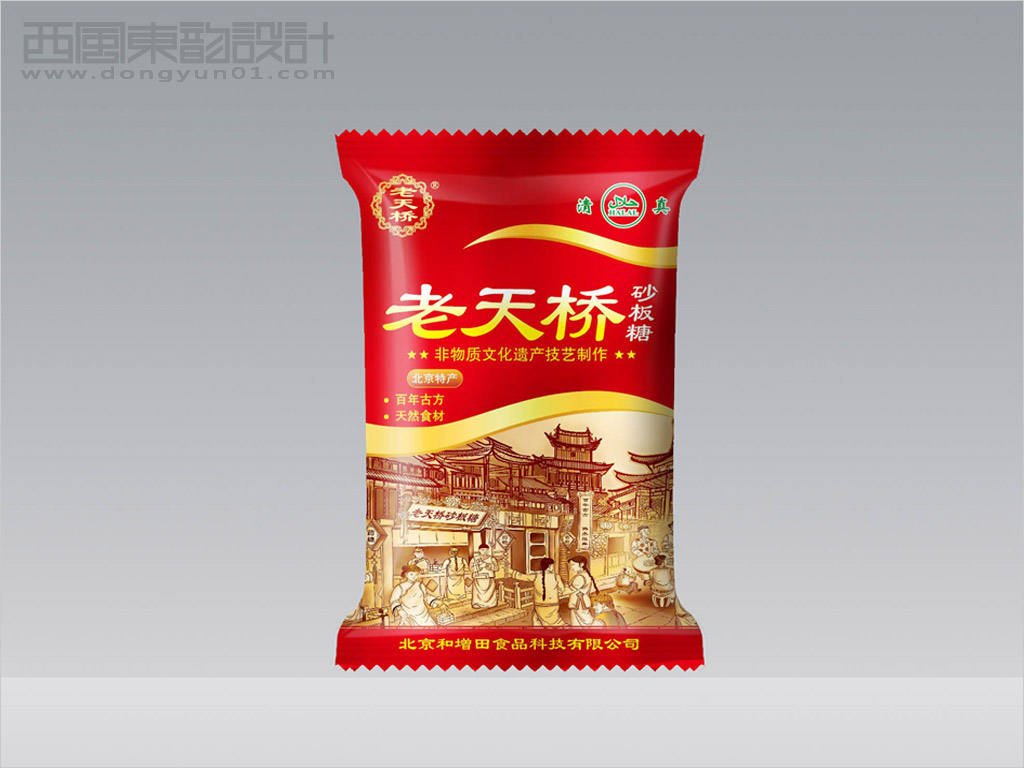 北京和增田食品科技有限公司老天橋砂板糖包裝設計之砂板糖內(nèi)袋包裝設計