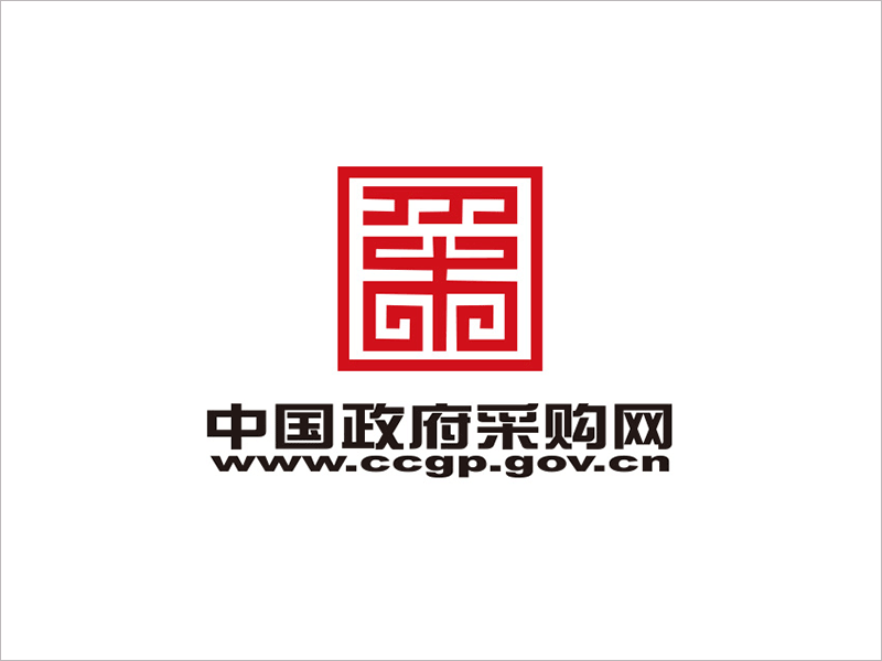中國(guó)政府采購(gòu)網(wǎng)logo設(shè)計(jì)理念說(shuō)明：