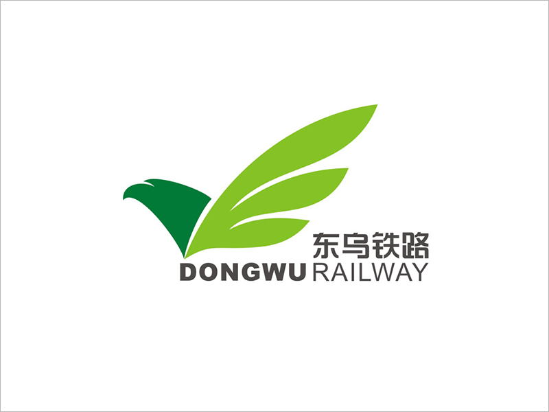  東烏鐵路logo設(shè)計(jì)理念創(chuàng)意說(shuō)明