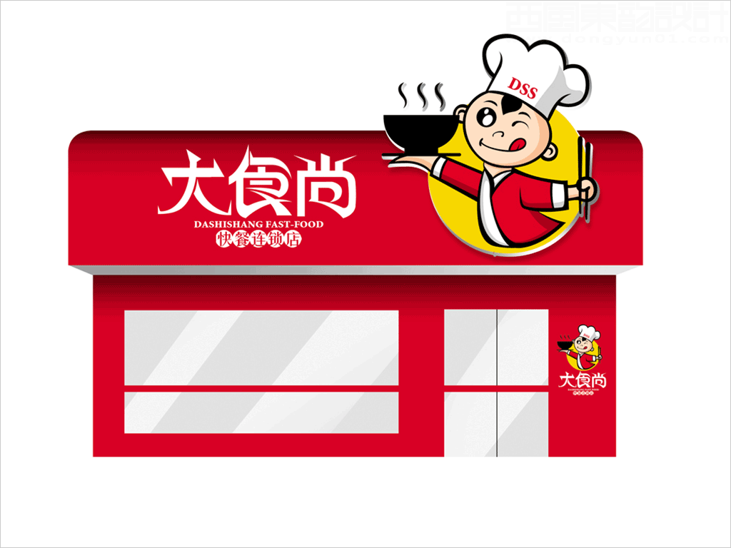 北京大食尚快餐連鎖店標(biāo)志設(shè)計(jì)之店面門(mén)頭設(shè)計(jì)