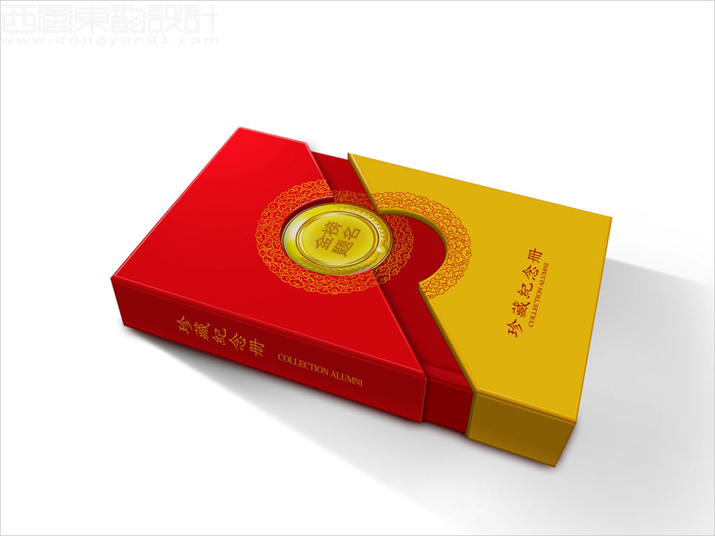 北京翰儒文化傳播有限公司金榜題名珍藏紀念冊卡盒設(shè)計
