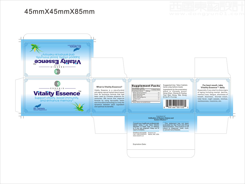 美國(guó)益正方圓生物科技有限公司Vitality Essence保健品包裝設(shè)計(jì)展開圖
