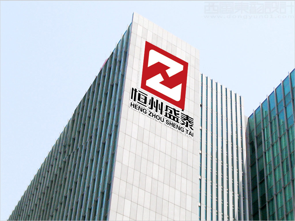 北京恒州盛泰房地產開發(fā)有限公司logo設計之樓頂標牌設計