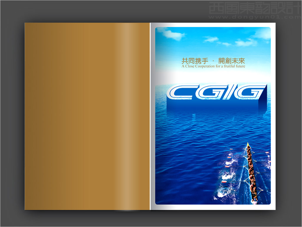中國(guó)新榮國(guó)際投資集團(tuán)畫(huà)冊(cè)之畫(huà)冊(cè)扉頁(yè)設(shè)計(jì)