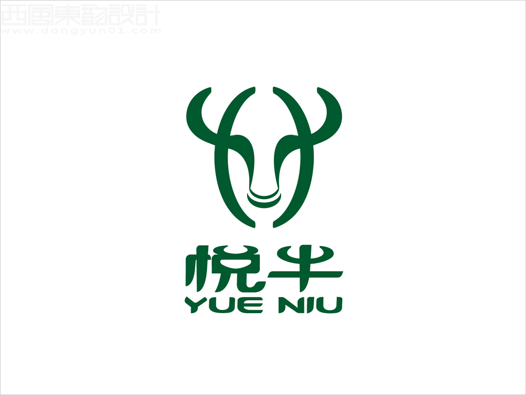 遼寧宏達牛業(yè)發(fā)展有限公司悅牛品牌LOGO設計