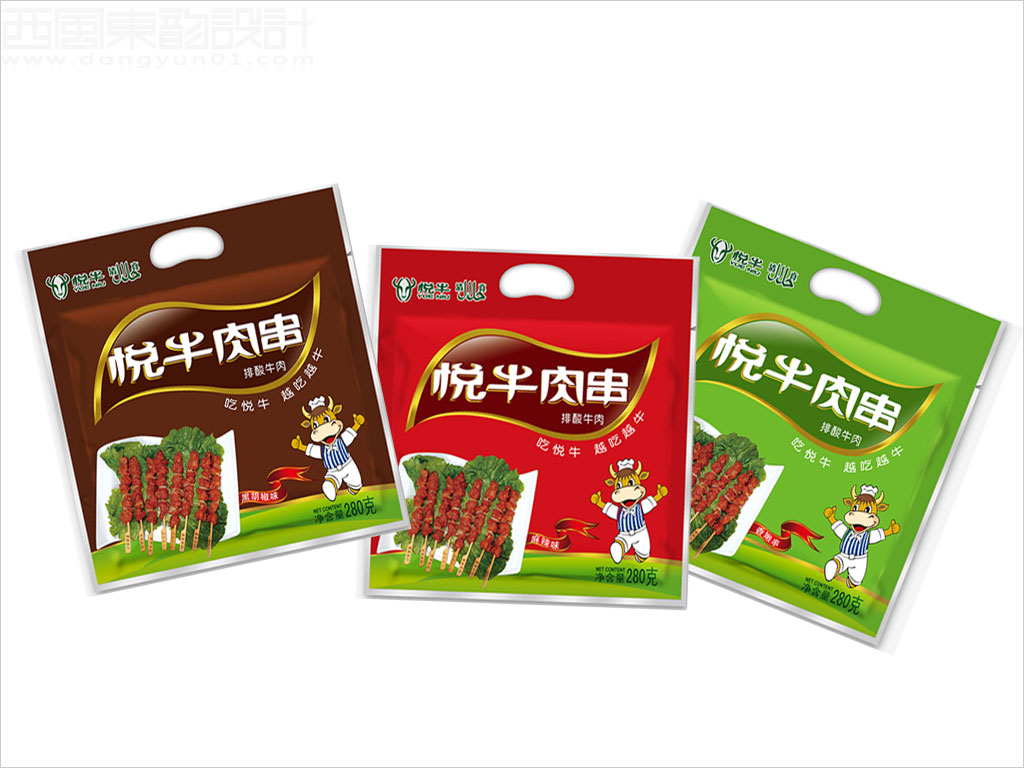 遼寧宏達牛業(yè)發(fā)展有限公司悅牛肉串食品包裝設計