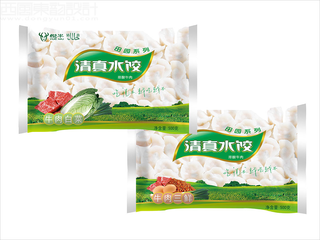 遼寧宏達牛業(yè)發(fā)展有限公司悅牛清真水餃食品包裝設計