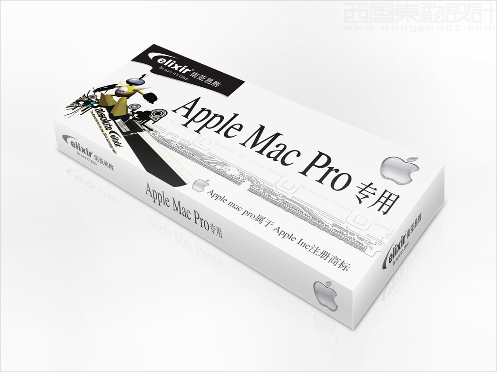 南亞易勝（Apple Mac Pro）蘋果電腦內(nèi)存電子數(shù)碼產(chǎn)品包裝盒設(shè)計