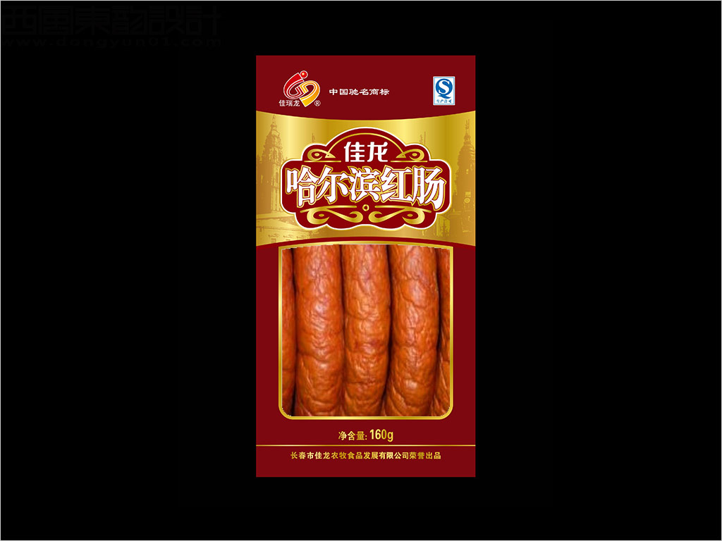 長(zhǎng)春市佳龍農(nóng)牧食品發(fā)展有限公司哈爾濱紅腸包裝設(shè)計(jì)
