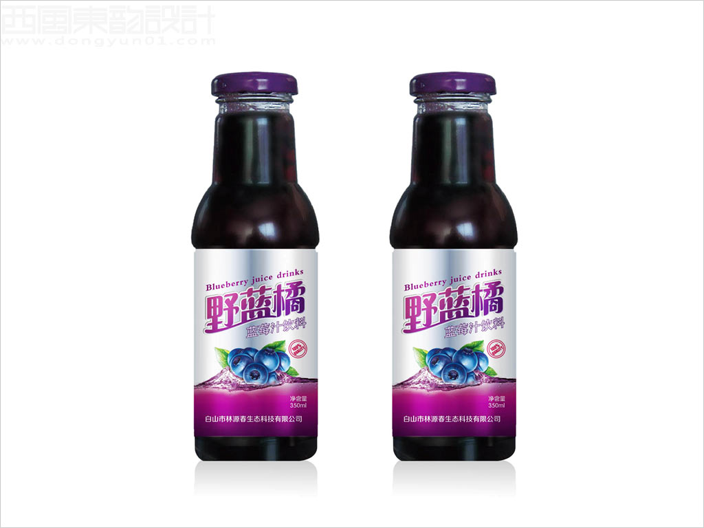 白山市林源春生態(tài)科技有限公司野藍橘藍莓汁飲料包裝設(shè)計