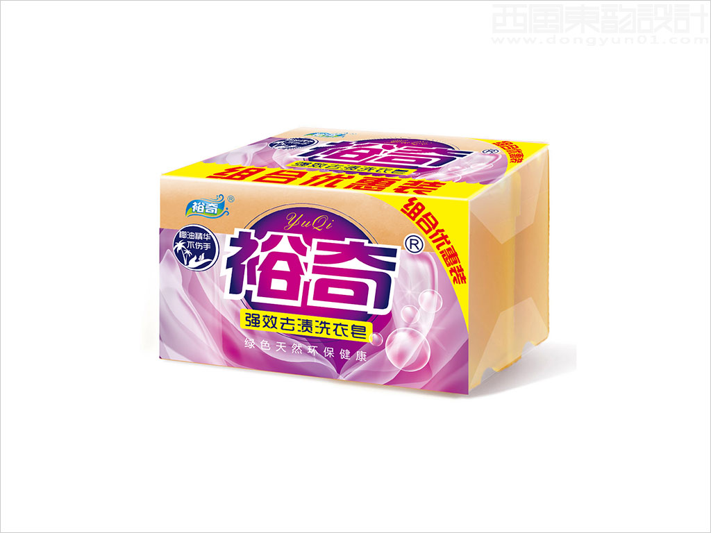 德清嘉益油脂有限公司裕奇強效去漬洗衣皂組合優(yōu)惠裝日化產(chǎn)品包裝設計案例圖片