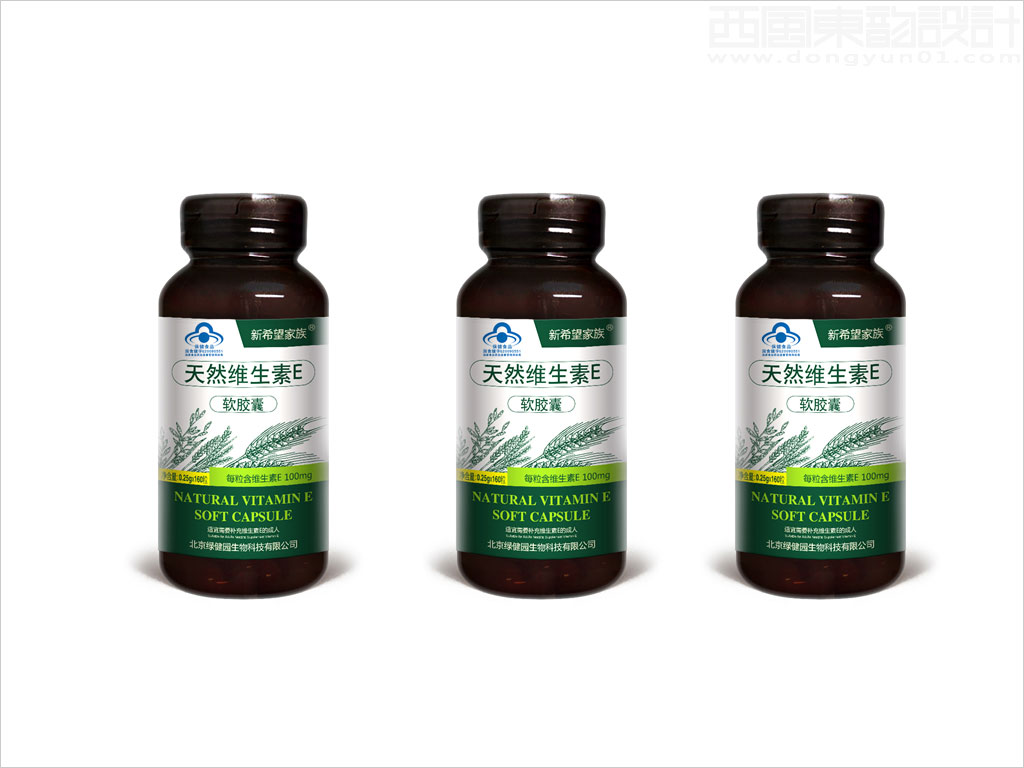 北京綠健園生物科技有限公司新希望家族天然維生素E軟膠囊保健品包裝設(shè)計案例圖片