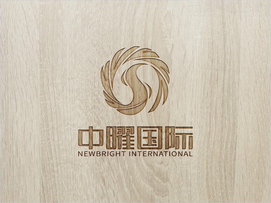 中曜國際環(huán)?？萍?北京)有限公司標(biāo)志設(shè)計(jì)應(yīng)用效果圖
