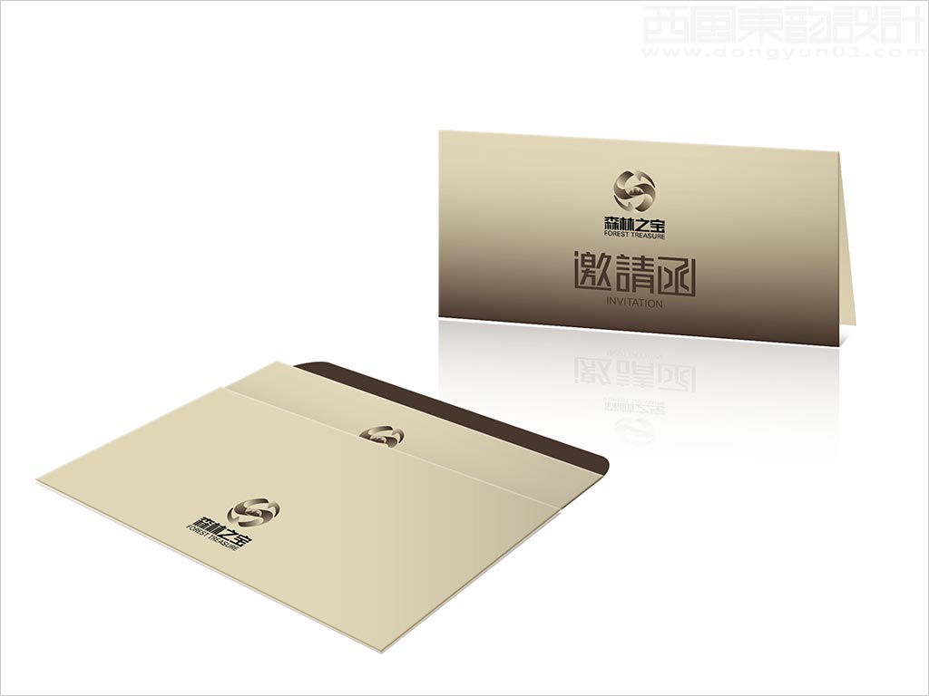 浙江金華市森林之寶農林科技開發(fā)有限公司邀請函封套設計