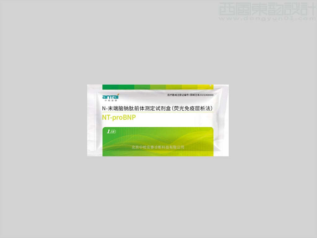 北京中檢安泰診斷科技有限公司N-末端腦鈉肽前體測定試劑盒內(nèi)袋包裝設計
