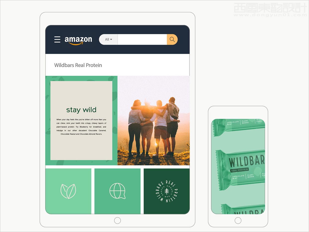 Wildbars蛋白質代餐棒品牌網(wǎng)站設計