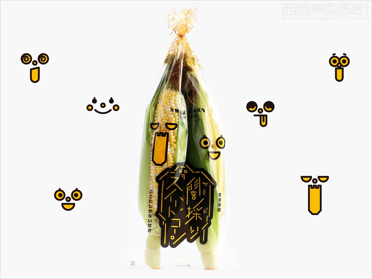 日本甜玉米農(nóng)產(chǎn)品包裝設計