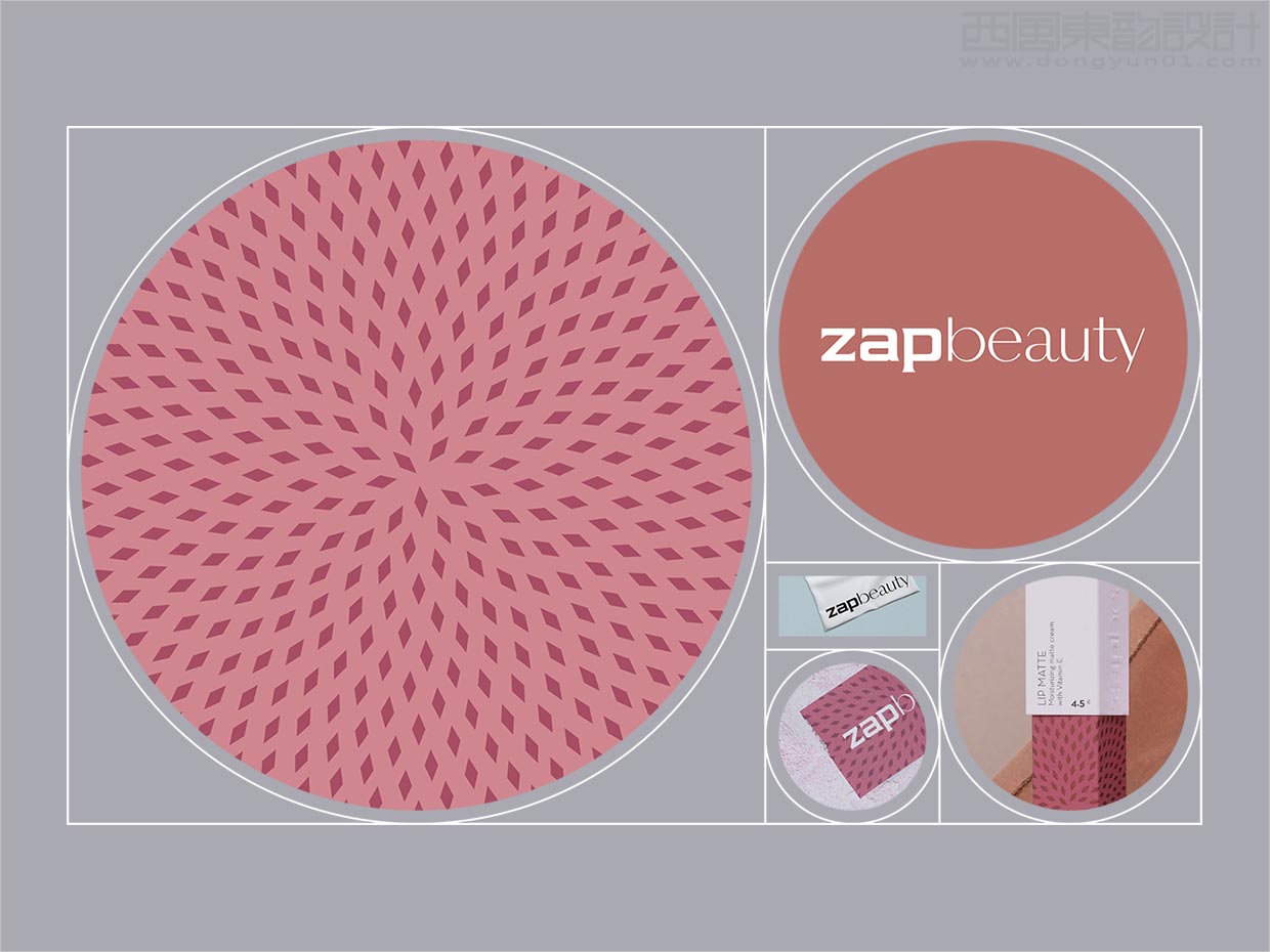 印度尼西亞ZAPBeauty化妝品標志設(shè)計
