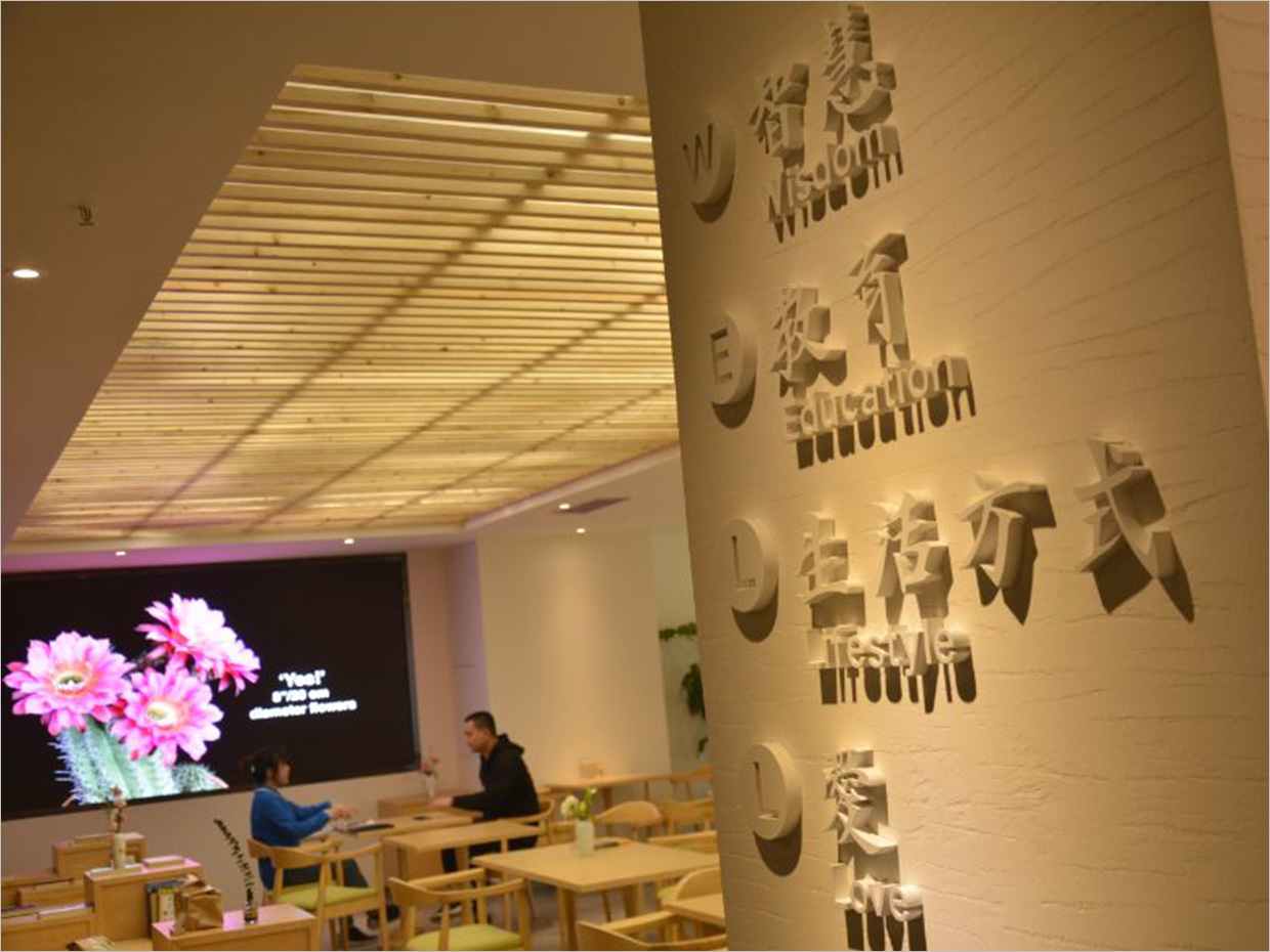高尊well蔬食素食餐廳全案vi設計之餐廳內(nèi)部設計