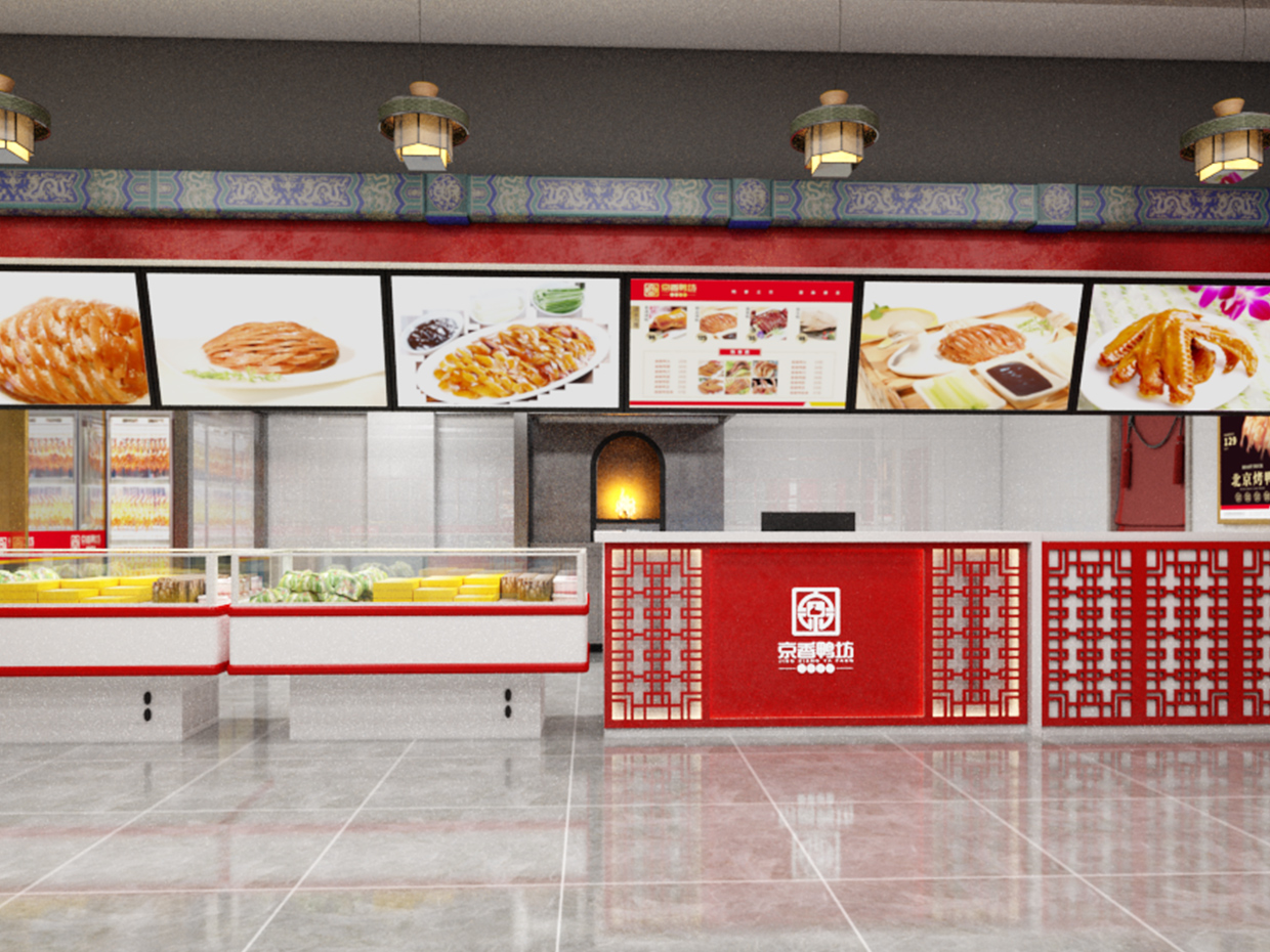 北京京香鴨坊餐飲連鎖品牌全案VI設(shè)計之店內(nèi)環(huán)境設(shè)計