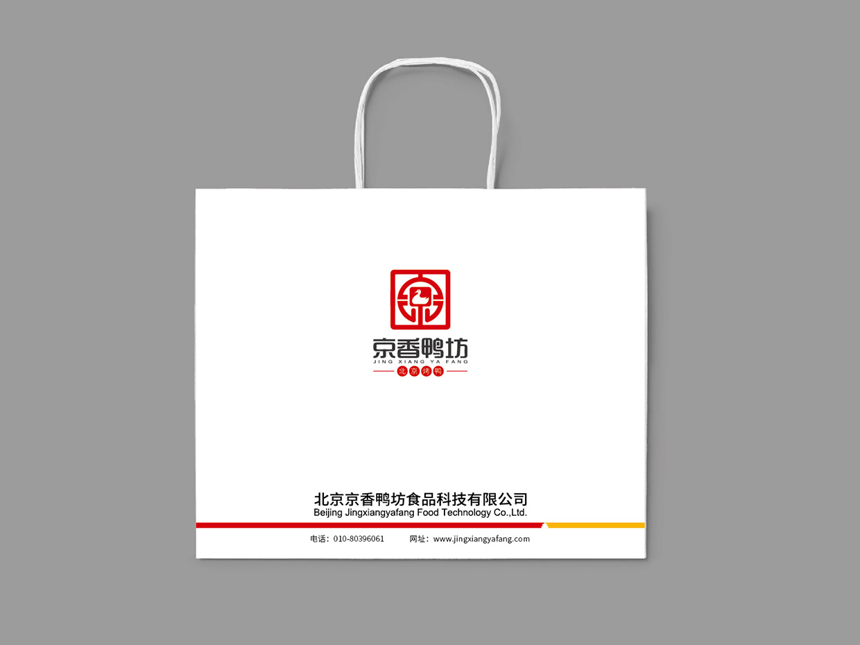 北京京香鴨坊餐飲連鎖品牌全案VI設(shè)計之手提袋設(shè)計